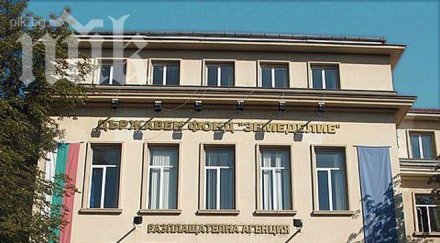 фонд земеделие подписва договори пчеларската програма