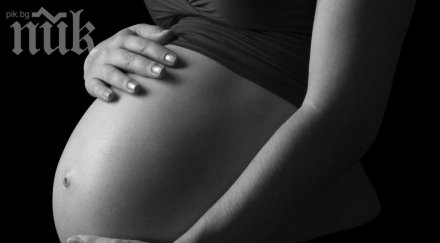 малоумници лов бременни ученички