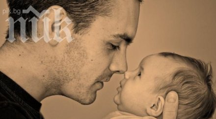 мъж без пенис стана баща