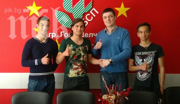 БСП се хвали с младежи и рокаджии, искащи да станат нейни членове