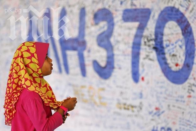 Български кармичен доктор: Знам къде е малайзийският самолет!