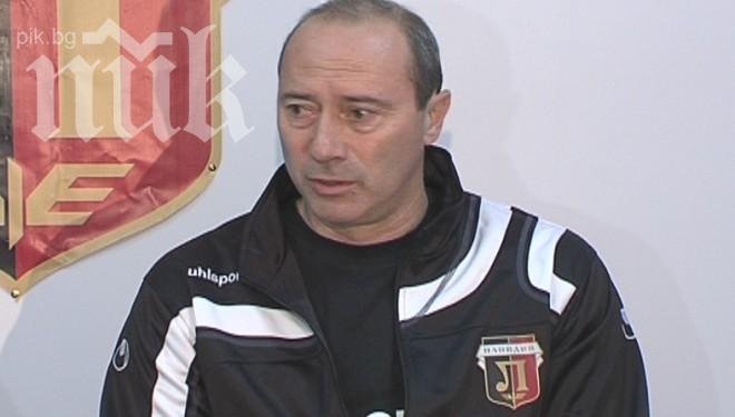 Кокала се гласи за мястото на Сашо Станков в Локомотив (Пловдив)