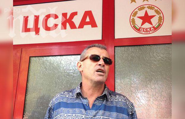 Майкъла се присмя на Левски: Вече не ни е интересно да ги бием