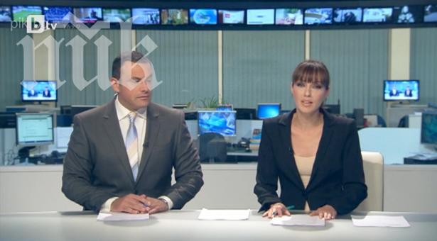 Любовни авантюри тресат Би Ти Ви! Вижте ги!