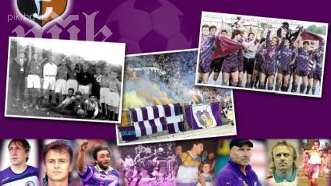 Футболен клуб Етър празнува 90 години