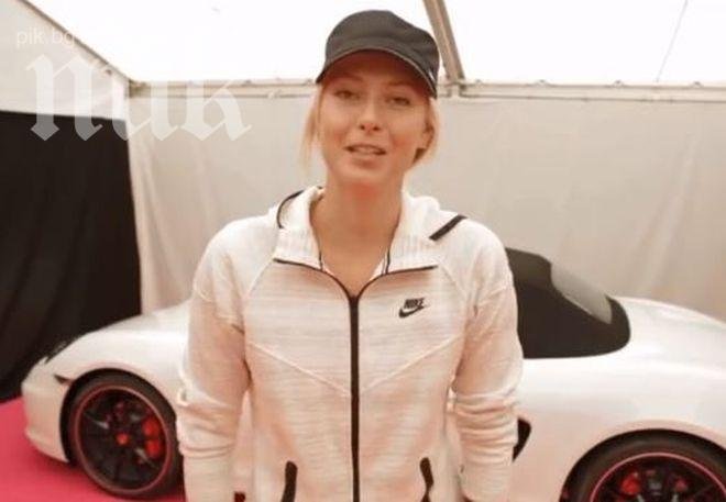 Шарапова си търси кавалер за среща