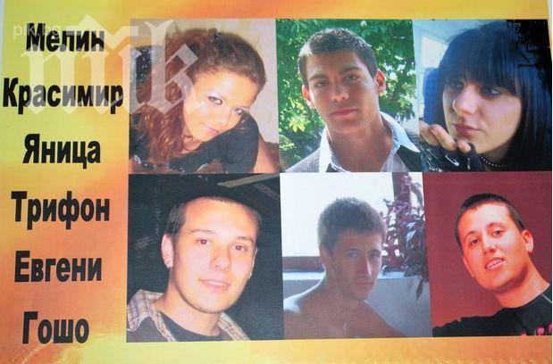 3 години от Черния Великден в Симеоновград