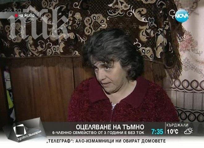 6-членно семейство с бебе оцелява със 127 лв.