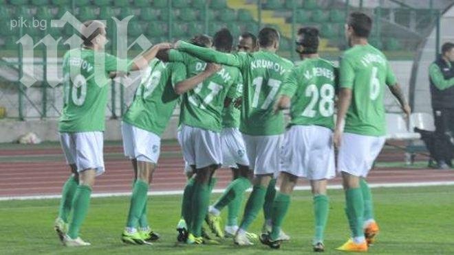 Берое се раздели с Елио Мартинс 