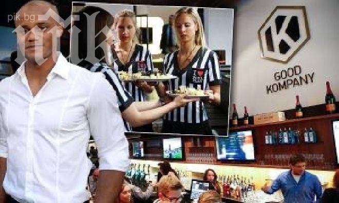 Капитанът на Манчестър Сити отвори два спортни бара