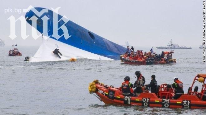 Още жертви на потъналия ферибот