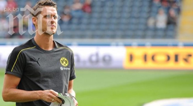 Капитанът на Борусия (Дортмунд) ще пропусне следващите два мача