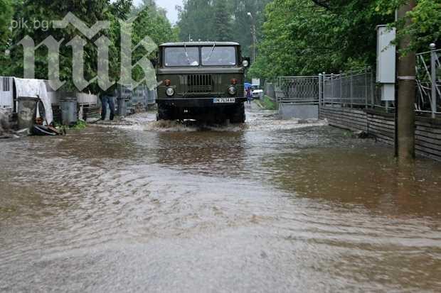 Среднощна паника в Монтанско! Потоп в няколко села, евакуират хората!