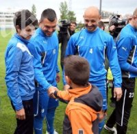 Под егидата на 