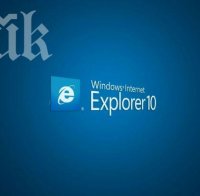 Хакери пробиха Internet Explorer, „Майкрософт“ спешно решава проблема