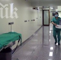 Инвалид чака 8 часа на опашка пред спешен кабинет в Пловдив