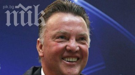 холандия ван гаал разбра юнайтед