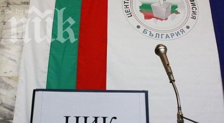 зелена партия жалват ползват медийния пакет