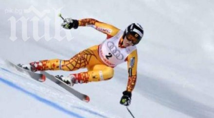 световен шампион спускането прекрати кариерата