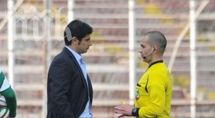 черно море подава жалба съдийството