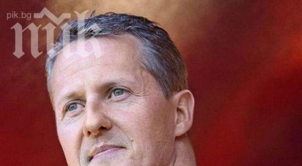 съжаление информацията шумахер събудил комата оказа невярна