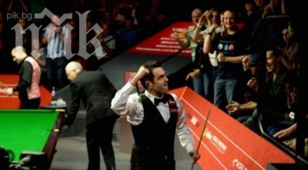 ракетата супер обрат световното крусибъл