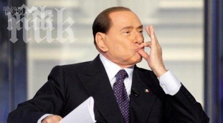 силвио берлускони оцени милан 500 млн евро