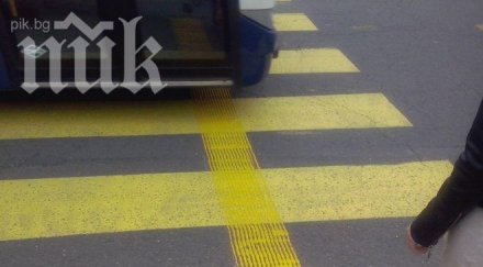 направиха пешеходна пътека хора зрителни проблеми