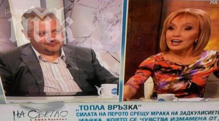 недялко недялков българските медии водят живот кредит поискване