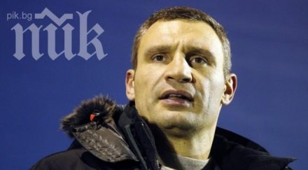 виталий кличко подаде документи регистрация кандидат кмет киев