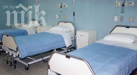 далавери болниците мъж жена лекувани едно легло документи слагат пломби извадени зъби