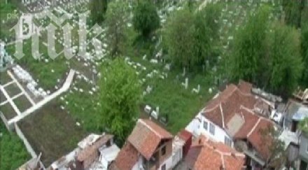 кошмар ромски къщи изникнали гробище пловдив