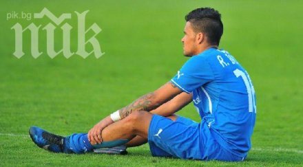 перлата рафаел бастос изиграл 370 минути левски хил евро месечно