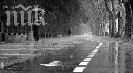 метеоролог бан пик чакат облаци дъжд студено време