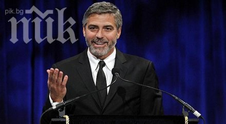 пийпъл джордж клуни сгоди