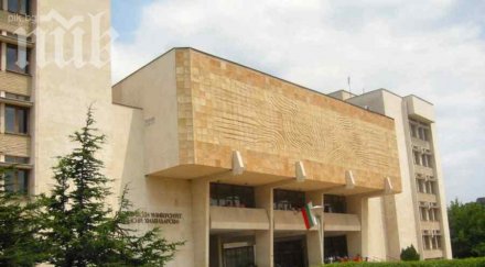 анонимен бомба хилендарски евакуираха университет училище пловдив