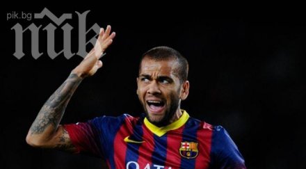 шоу примера дивисион хвърлиха банан дани алвеш изяде видео