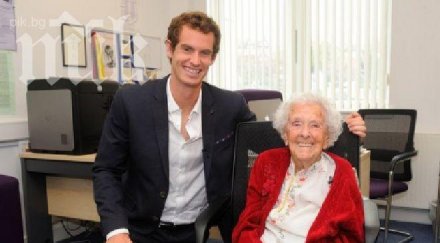 мъри срещна своя 101 годишна почитателка