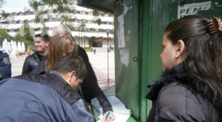 акция дупница кметът глоби инквизитор екзотични животни снимки