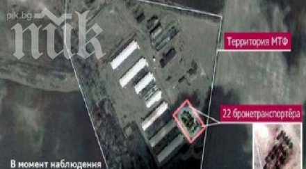 руски медии киев готви клане мирното население славянск