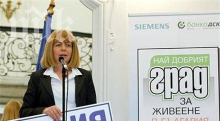 йорданка фандъкова ръкополага рицар четката