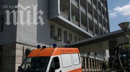 нападнаха биха младеж герб партийната централа