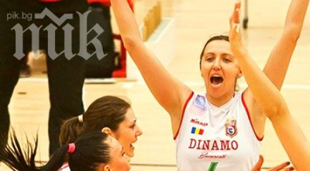 българският динамо букурещ драматична загуба финал румъния