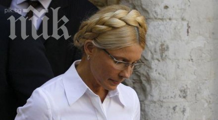 прокуратурата украйна погва съдиите тимошенко