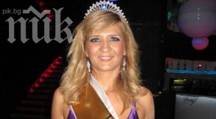 бившият мисис българия 2012 забутан бобовдолския затвор