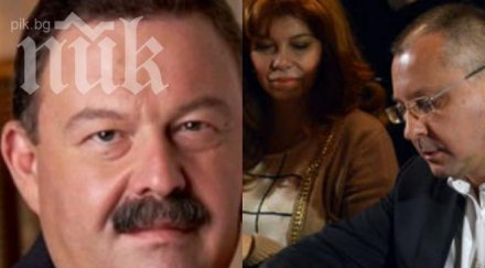 ексклузивно пик втори фамозен гаф бсп последните часа провалят дебат герб бнт поставят митко цонев небрано лозе