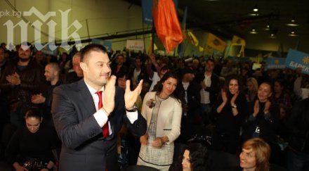 бареков една петилетка вдигнем държавата руините