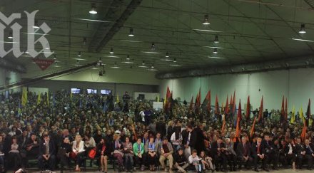 коалиция ббц вмро знс гергьовден събра хиляди града съединението