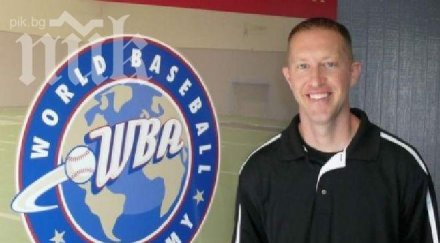 български тийнейджъри обучават американска бейзболна академия
