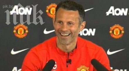 райън гигс даде емоционална първа пресконференция мениджър юнайтед